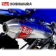 Ligne complète RS2 Yoshimura - YFM 700