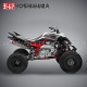 Ligne d'échappement complète RS2 Yoshimura pour quad YAMAHA RAPTOR YFM 700 (àpd 2015)