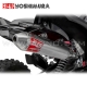 Ligne d'échappement complète RS2 Yoshimura pour quad YAMAHA RAPTOR YFM 700 (àpd 2015)