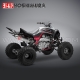 Ligne d'échappement complète RS2 Yoshimura pour quad YAMAHA RAPTOR YFM 700 (àpd 2015)