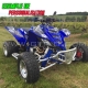 Kit déco personnalisable complet WHITESTAR - pour quad YAMAHA YFM RAPTOR 660