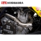 Ligne complète YOSHIMURA RS5 pour quad SUZUKI LTR 450 (757098)