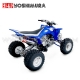 Ligne complète RS2 Yoshimura pour quad YAMAHA YFZ 450