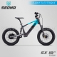 E-BIKE | Draisienne électrique | SX18" BLUE 2024 by SEDNA