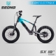 E-BIKE | Draisienne électrique | SX18" BLUE 2024 by SEDNA