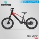 E-BIKE | Draisienne électrique | SX20" RED 2024 by SEDNA