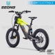 E-BIKE | Draisienne électrique | SX18" YELLOW by SEDNA