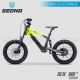 E-BIKE | Draisienne électrique | SX18" YELLOW by SEDNA