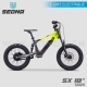 E-BIKE | Draisienne électrique | SX18" YELLOW by SEDNA