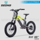 E-BIKE | Draisienne électrique | SX18" YELLOW by SEDNA