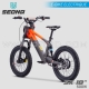 E-BIKE | Draisienne électrique | SX18" ORANGE by SEDNA