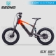 E-BIKE | Draisienne électrique | SX18" ORANGE by SEDNA