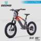 E-BIKE | Draisienne électrique | SX18" ORANGE by SEDNA