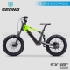 E-BIKE | Draisienne électrique | SX18" GREEN by SEDNA